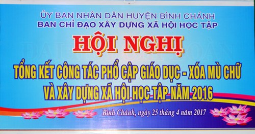 Hội nghị tổng kết công tác phổ cập giáo dục - xóa mù chữ và xây dựng xã hội học tập năm 2016